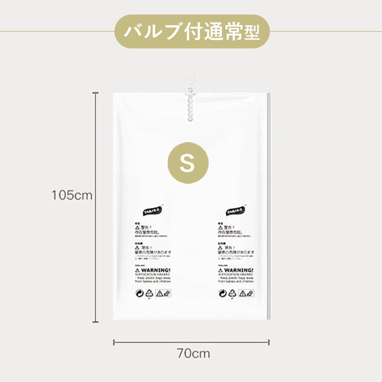 【新着商品】TAILI 衣類圧縮袋 吊るせる コート洋服収納 吊り下げ 真空 省 Amazon｜TAILI 衣類圧縮袋 吊るせる コート洋服収納 吊り下げ 真空 省